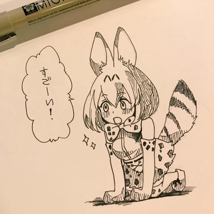 集中できない。。。 