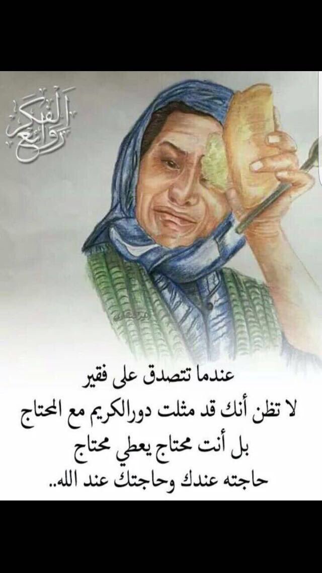 t_fa_8's tweet image. #اوقفوا_حماقات_هييه_الترفيه
#قروب_Fares_لدعم

&quot; لا إله إلا أنت سبحانگ إني گنت من الظالمين&quot;
&quot;الله أكبر&quot;&quot;أستغفرالله&quot;