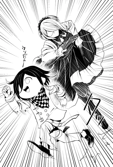 王馬くんと東条さんでモノクロの練習。
 #ダンガンロンパV3 