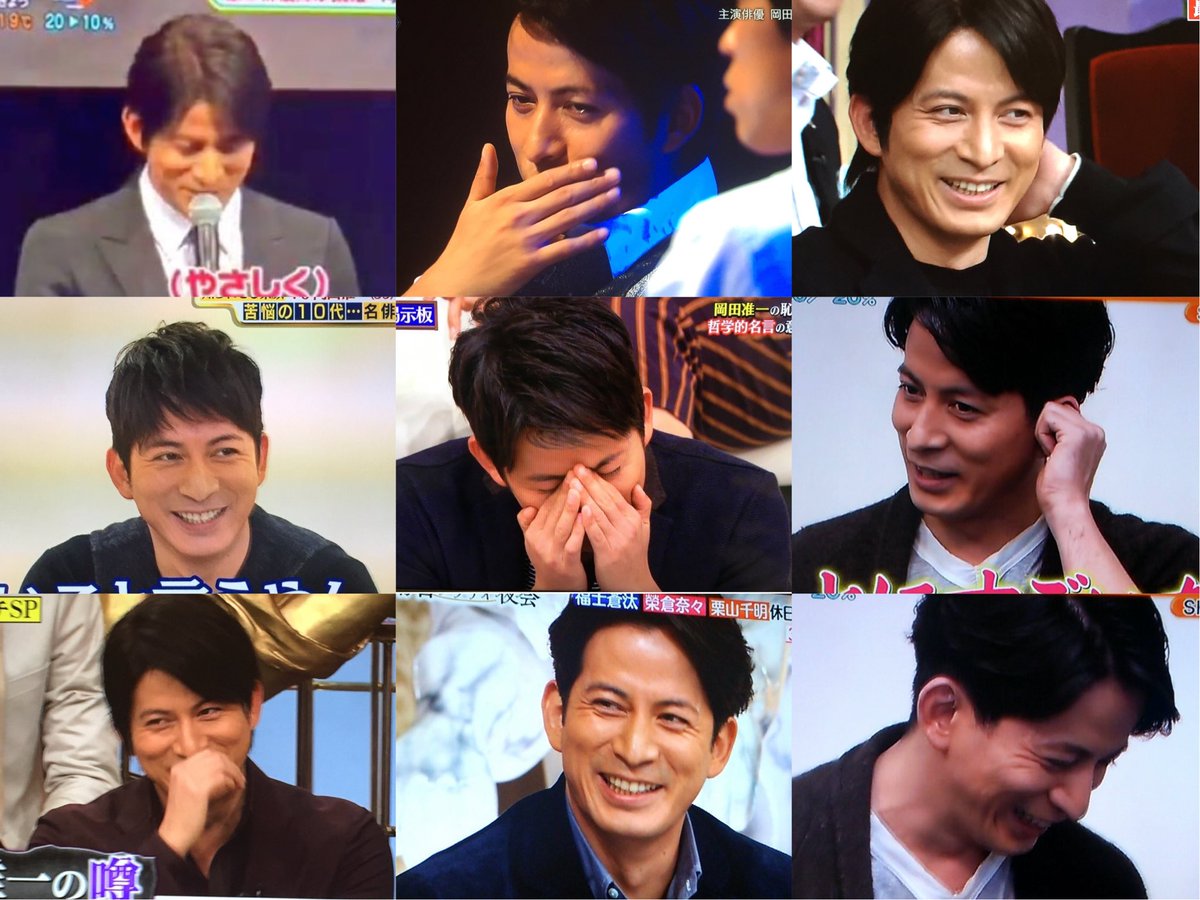 准くん Okadajun11 Twitter