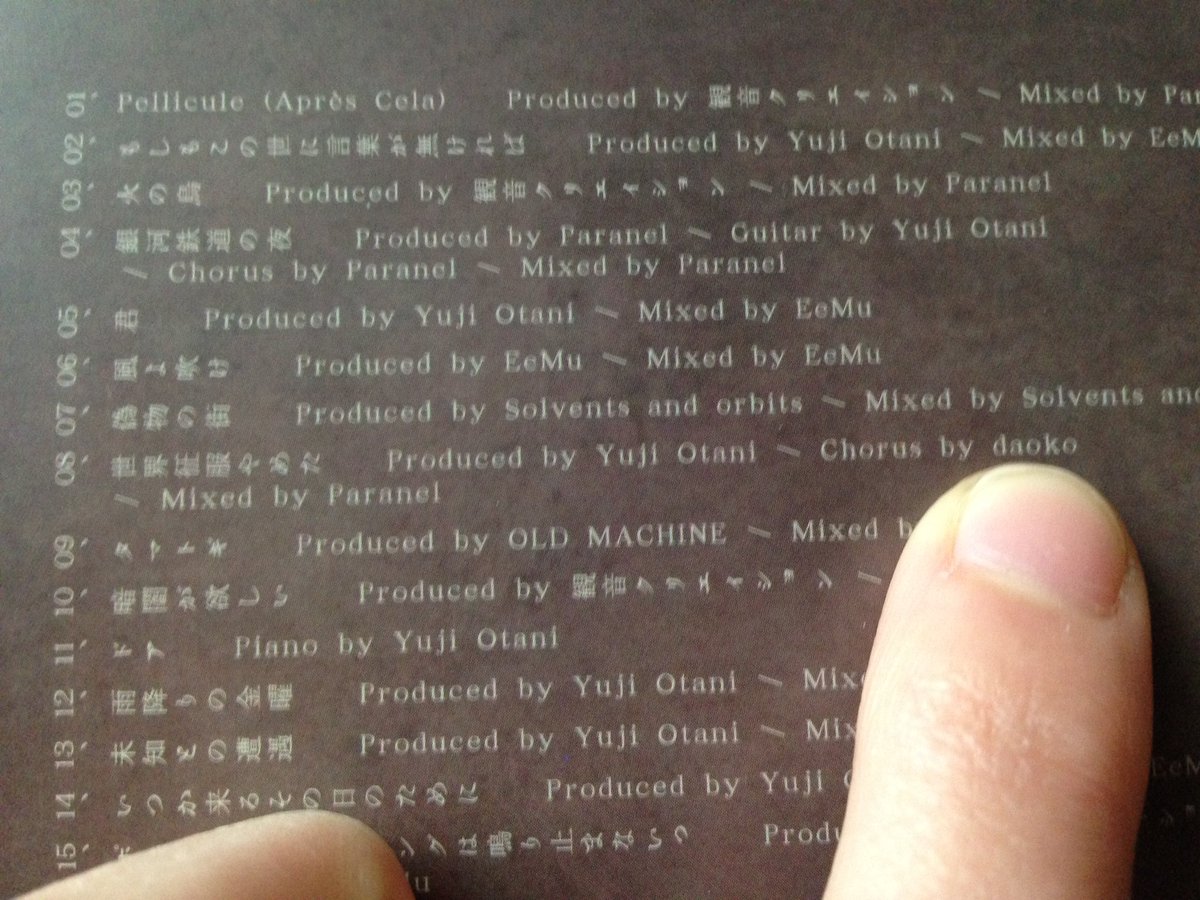 世界征服やめた Twitter Search