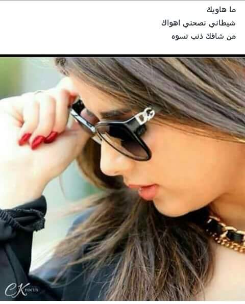 .
.

يشفع لك إني أحبك واكره غيابك
وألاّ سواياك في خلك ماتشفع لك

تدري وش اللي علي غرّك وأقفابك
تخطي عليْ وانت متعمد وارقع لك