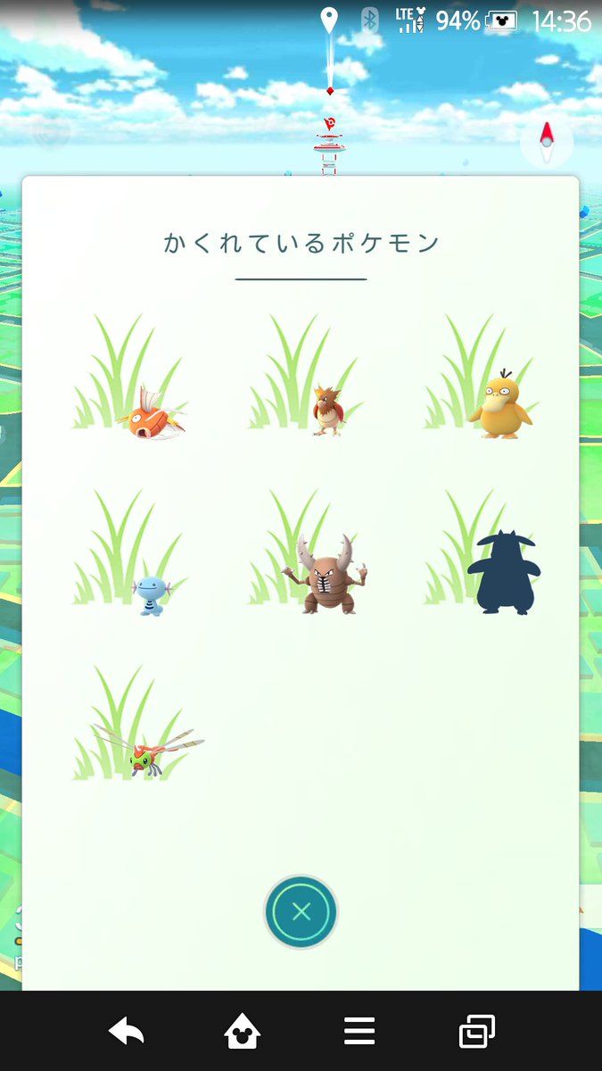 ポケモンgo ミルタンクが激レアすぎて金銀図鑑コンプリートの壁に ミル姉ダッシュあるぞ ポケモンgo攻略まとめ速報