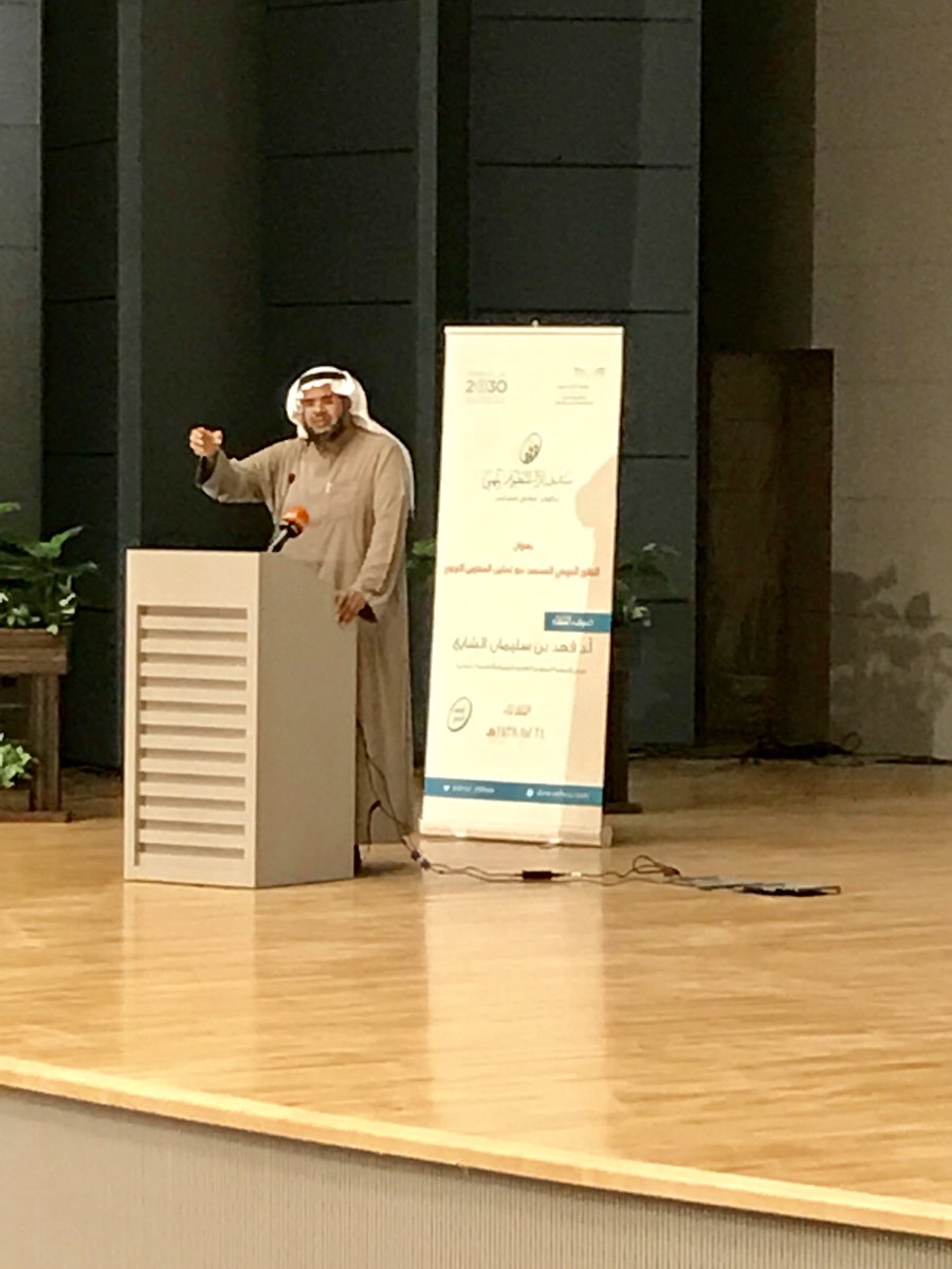 moe_gov_sa's tweet photo. يحدث الآن..
انطلاق منتدى إثراء للتطوير المهني. الذي تنظمه الإدارة العامة للتدريب في مسرح الوزارة. https://t.co/SSocA1rE6Z