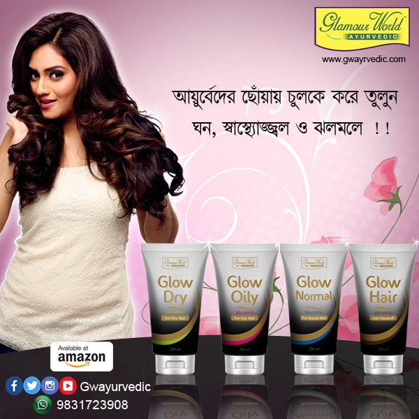 GWAyurvedic's tweet photo. #GentleShampoo for #dryhair, #oilyhair, #normalhair and #antidandruff by #GlamourWorld #Ayurvedic https://t.co/VtGurK16Ie