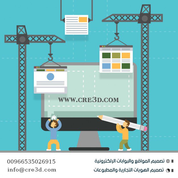 3D_Creativity's tweet image. - تصميم مواقع الانترنت
- تصميم الهوية التجارية
- استضافة المواقع والإيميلات
cre3d.com
0535026915

#الإتحاد
#الشباب
#التعاون