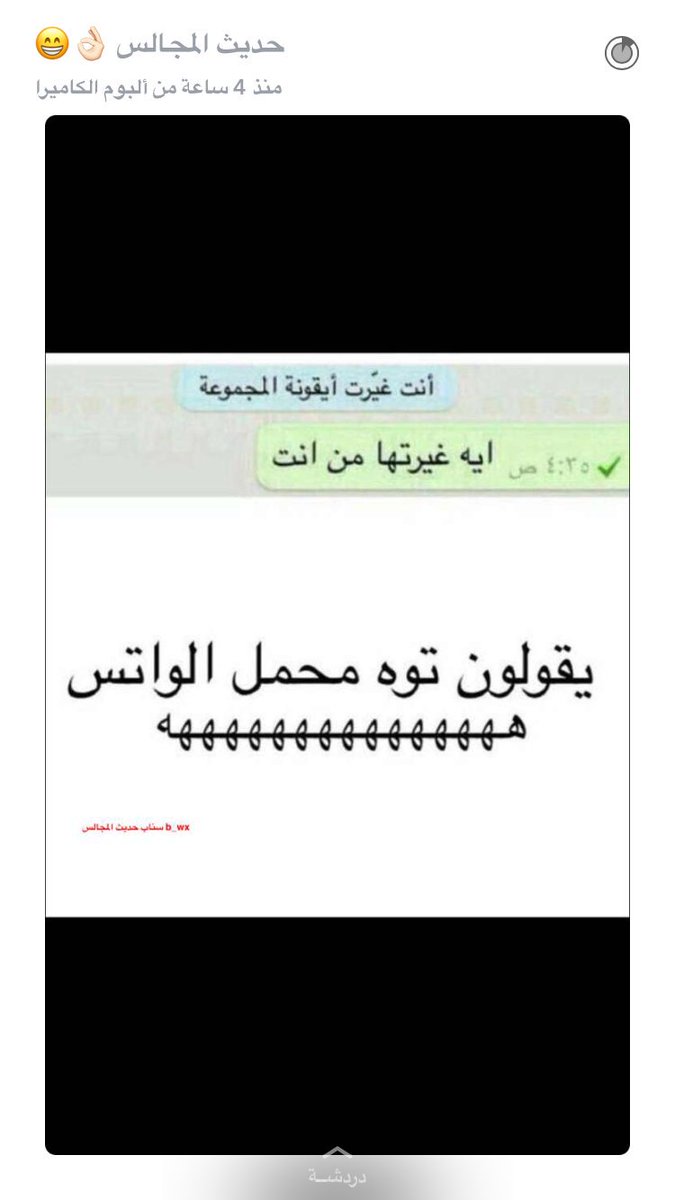 N___f21's tweet photo. هههههههههههه https://t.co/AvMIxG52Ol