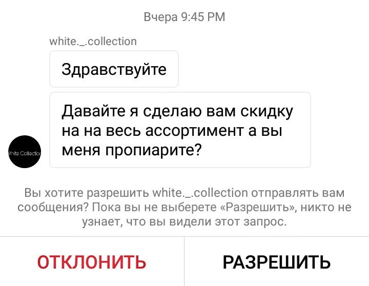 zhukingunner's tweet photo. Инста помогает зарабатывать 😋😎 https://t.co/jNr5Tq6vW0
