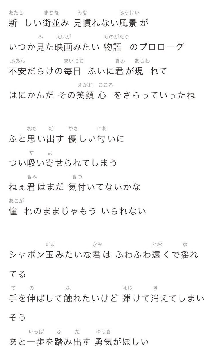 てばもと 在宅するつもりだったけどひたすら握手会行くか悩んだ挙句 推しへの想いが溢れて 家を飛び出すまでのガチ恋ヲタクの刹那を描いた様な歌詞なのに こんなエモいラブソングに仕上がるあたりやはりアイドルは奇跡 チームしゃちほこ ロードムービー てばもと 在宅するつもりだったけどひたすら握手会行くか悩んだ挙句 推しへの想いが溢れて 家を飛び出すまでのガチ恋ヲタクの刹那を描いた様な歌詞なのに こんなエモいラブソングに仕上がるあたりやはりアイドルは奇跡 チームしゃちほこ ロードムービー