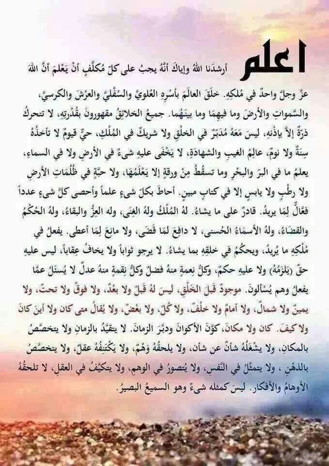 برج القحيف (@rwahievidenc) on Twitter photo 