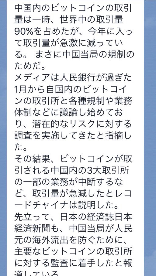 worldhyiper's tweet image. どうやらビットコイン取引量で日本が中国を抜いて1位になった模様です。総取引量の約半分が日本で、中でもHYIPやってる人が引っ張ってそうですね٩( ᐛ )و