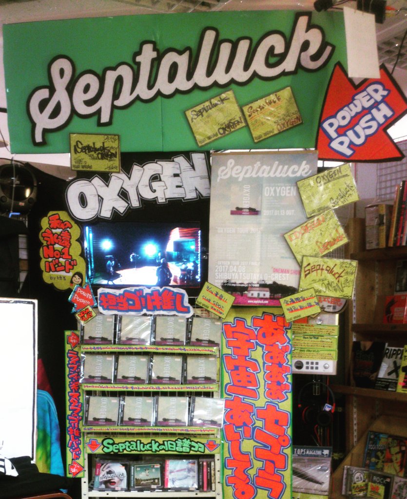 ヴィレッジヴァンガード大分フォーラス Vv Oitaforus Twitter