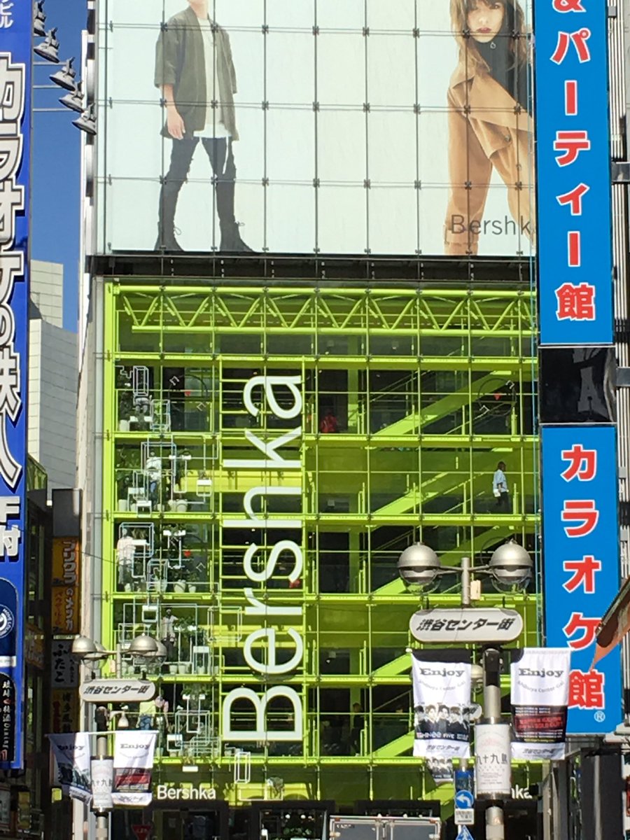 Bershka渋谷