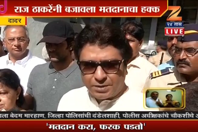 zee24taasnews's tweet photo. LIVE मतदान अपडेट : राज्यता सकाळी 9 वाजेपर्यंत पाहा किती झाले मतदान, कोणी कोणी केले मतदान पाहा
#BMCelection #रणसंग्राम #मतदान #poll #poll2017 https://t.co/hJp6aotuG4
