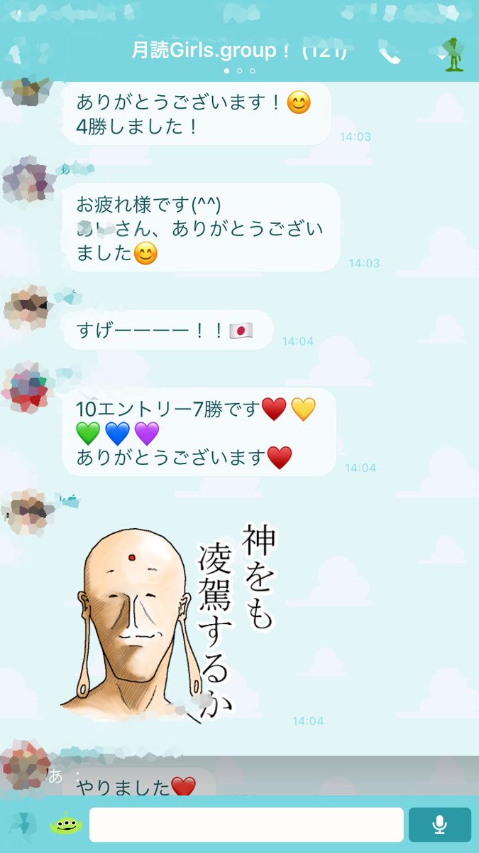Fq1R5's tweet photo. お昼の配信お疲れ様でした👍✨

今日のお昼も絶好調で皆んなしっかり 利益だせたと思います💕😆

…が勝ったからと行って調子に乗らず
勝った時こそ 資金管理を徹底してやっていく事が大事です！私も身をもって実感しました！😂

塵も積もれば山となる！
コツコツ頑張ってく事が大事です😊👍 https://t.co/wi7L7Tf8dK