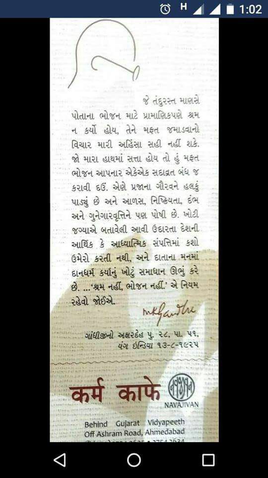 Not able to understand
#empathy