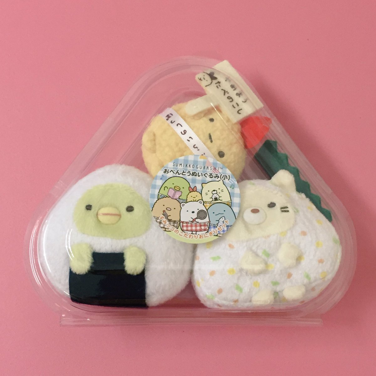 78%OFF!】 タグ付 すみっコぐらし ぬいぐるみ お弁当 おべんとう fawe.org