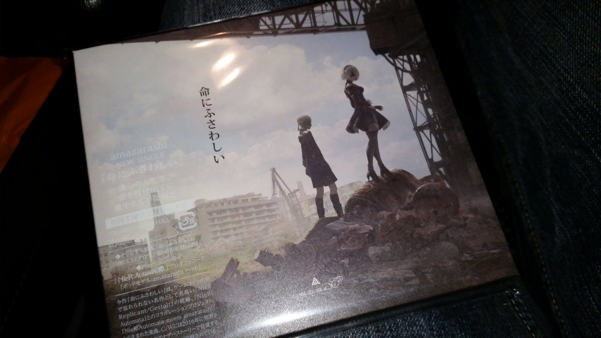 命にふさわしい NEW SINGLE「命にふさわしい」 / amazarashi