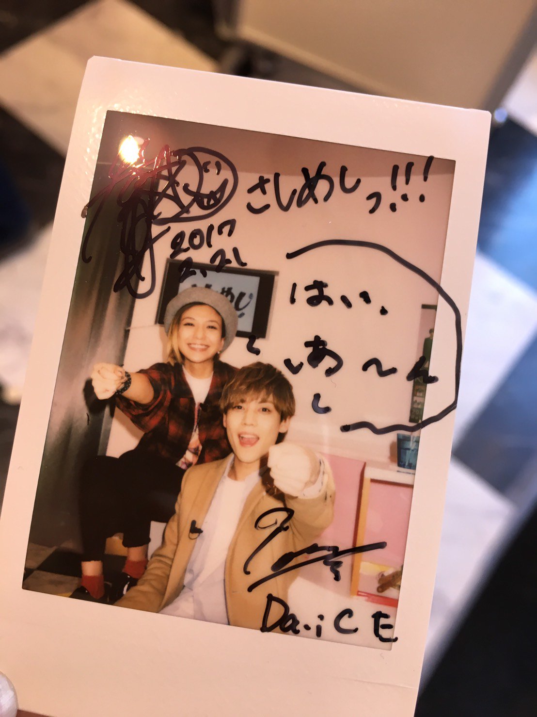 岩岡徹 直筆サイン入りチェキ Da-iCE 大富豪ラボ 1点限り】Da-iCE 岩岡徹 誕生日特典 直筆サイン入り写真 限定