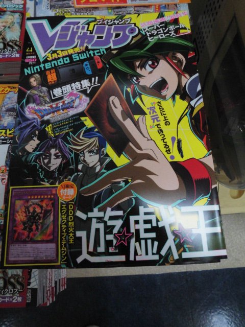 ゲーマーズ 神戸三宮店 梅田店 على تويتر 京都店 Vジャンプ4月特大号 好評販売中です 付録カードは Dd モンスターの召喚 特殊召喚時に墓地の Dd モンスターを特殊召喚出来るという強力な効果を持つ融合モンスター Ddd烈火大王エグゼクティブ テムジン
