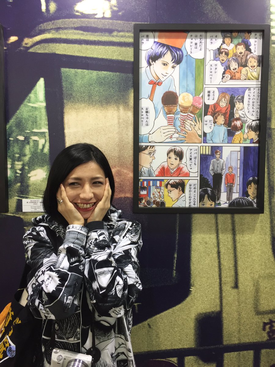 新宅マキ 柴田綾 בטוויטר 伊藤潤二全球首次個展 伊藤潤二 香港 肉色の怪 アイスクリームバス うずまき 黒谷あざみ 蛇 伊藤潤二先生にハマる Talk Live で紹介した作品もばっちり ありましたよ アイスクリームバスのお兄さん かっこいい 笑 カラー