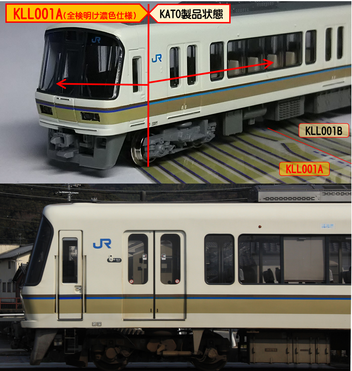 今日は221系の日！】 この機会に、 帯インレタや車番、妻面標記などで