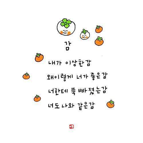 P_ej (@rub_hyeon) on Twitter photo 