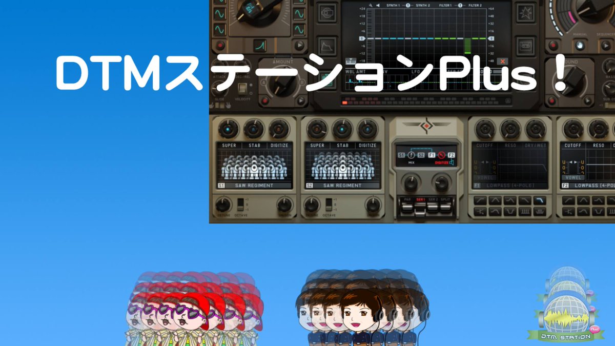 kenfujimoto's tweet photo. DTMステーションPlus!のFresh!のURLはこちら。Fresh!は試聴にアカウント不要。PCならブラウザから、iPhone/Androidなら無料アプリで、そのまま視聴可能です。番組スタートは21時です。
https://t.co/ZZd8IzuK8Y https://t.co/2JdYpvg0Op