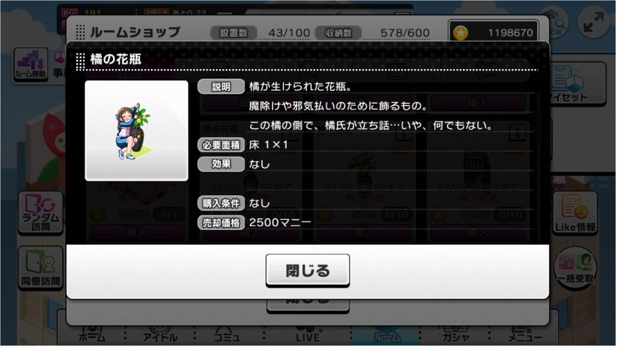 閒聊 置底閒聊文 Ptt 網頁版idolmaster 看板
