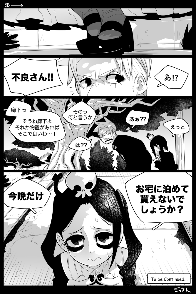 【創作】OccultGarage (4-5)
過去話→https://t.co/4NePlyZxFj    
#OccultGarage 