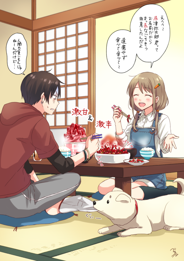 創作らくがき。初日の晩御飯🍓🌶️🍅
「天然娘は不良よりこわい」の二人と一匹です 
