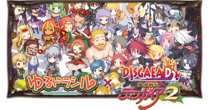 日本一ソフトウェア 公式 Nis Prinny 17年02月 Twilog 日本一ソフトウェア 公式 Nis Prinny 17年02月 Twilog