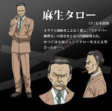 ラブリー政治 アニメ アニメ画像 ラブリー政治 アニメ アニメ画像