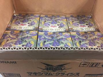 feshiw5's tweet photo. 【プレゼント企画】
遊戯王カードパック
マキシマム・クライシス　1カートンを
５名様にプレゼント致します！！

応募方法はフォロー&amp;リツイートです！！
当選者にのみDMにて詳細をお送りいたします。
ご応募おまちしております https://t.co/Z9yeOWsjC2