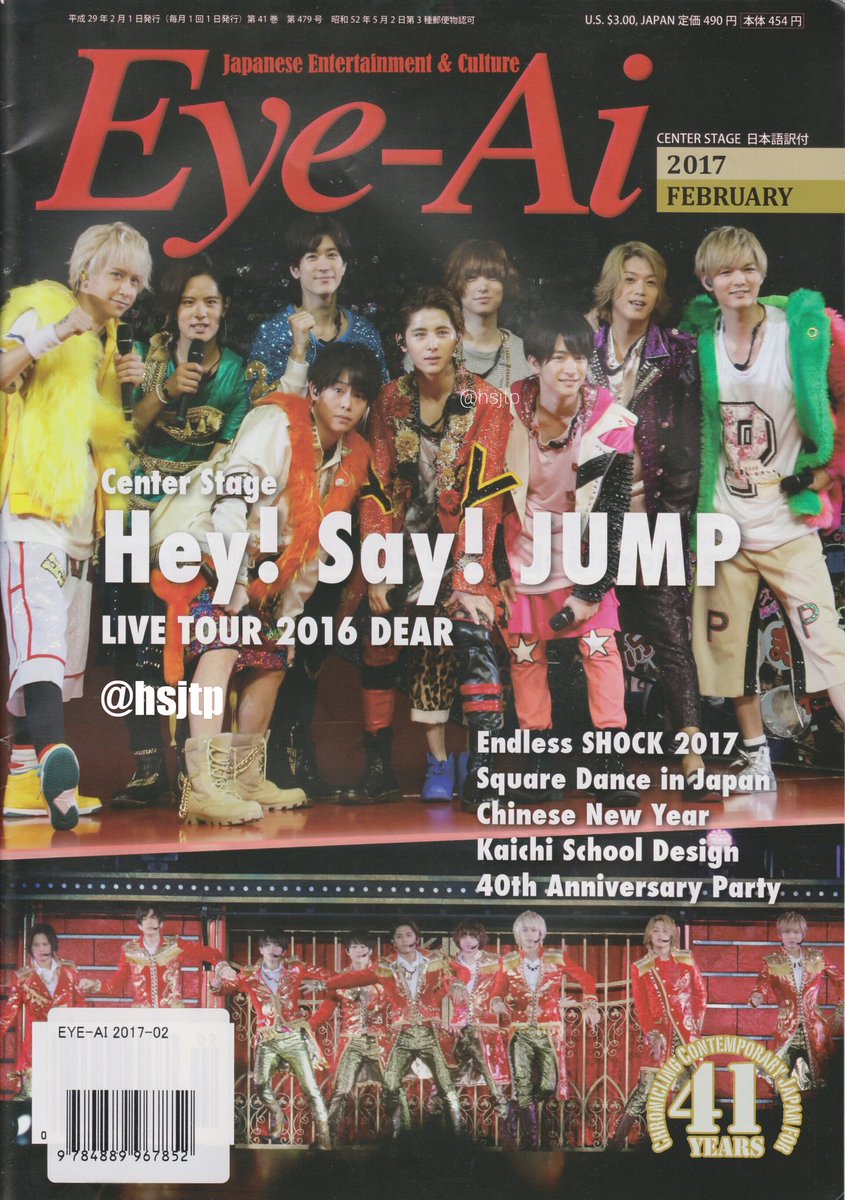 Hello everyone~ long time no post 😢 how are you ? I just got this magazine yesterday, please wait for DL 😊 this magazine is in english ^^)/