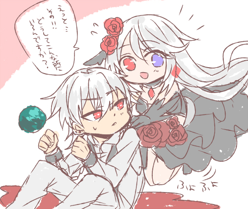 ブリアレオスくんがあまりに好みすぎてパラディと一緒に描いてしまいました…。(パラディは恐らく迷子でタルタロスにやってきた) 
