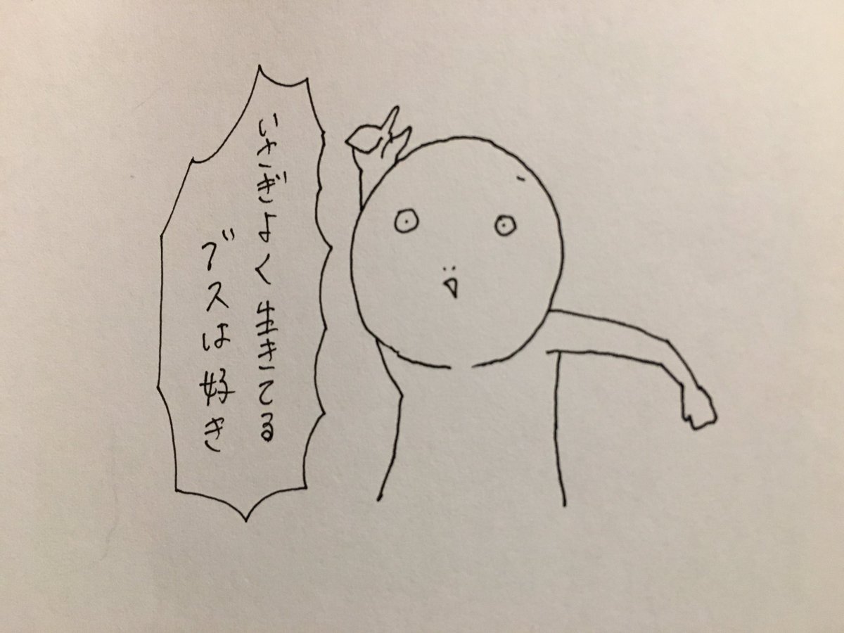 #すれみ1日1絵 