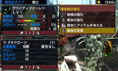 Uzivatel Mhxx Official Na Twitteru 操虫棍を得意とするハンターさんに朗報です モンハンダブルクロス では操虫棍 の 猟虫の交換 が可能になりますよ 育てた 猟虫 を活用しやすくなりますね 詳しくはコチラ T Co Tthspubdtx Mhxx Uzivatel Mhxx Official Na Twitteru 操虫棍を得意とするハンターさんに朗報です モンハンダブルクロス では操虫棍 の 猟虫の交換 が可能になりますよ 育てた 猟虫 を活用しやすくなりますね 詳しくはコチラ T Co Tthspubdtx Mhxx