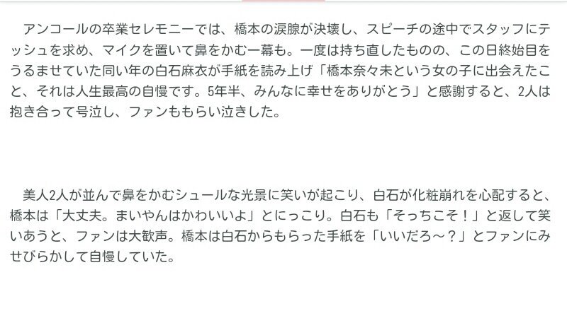 プリキャンニュース