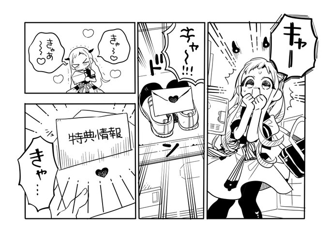 あいだいろ 16巻発売中 Aidairo09 さんのマンガ一覧 ツイコミ 仮 あいだいろ 16巻発売中 Aidairo09 さんのマンガ一覧 ツイコミ 仮