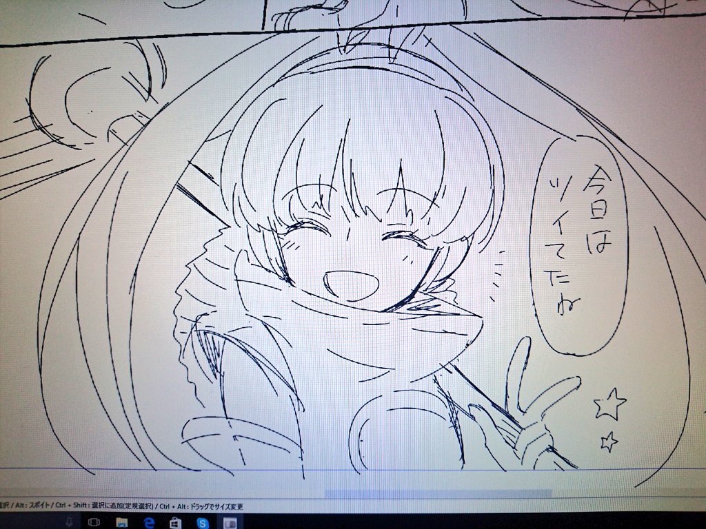軽くスランプに陥ってしまったので気分転換やリハビリも兼ねて別の話のネームやってたりします…モチベーションが底を尽きていて全然進まないんですけどね…。 