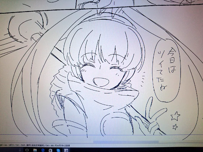 軽くスランプに陥ってしまったので気分転換やリハビリも兼ねて別の話のネームやってたりします…モチベーションが底を尽きていて全然進まないんですけどね…。 