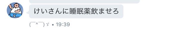 G2nd_Supercell7's tweet photo. #LyRiz https://t.co/qaOcOpLV6Z
