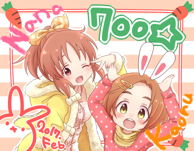 プリクラのtwitterイラスト検索結果 プリクラのtwitterイラスト検索結果