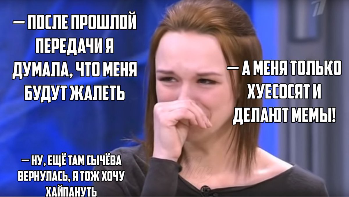 iDushevno's tweet photo. Короткий пересказ вчерашнего трэша
#Пустьговорят https://t.co/qqvubRw7dl