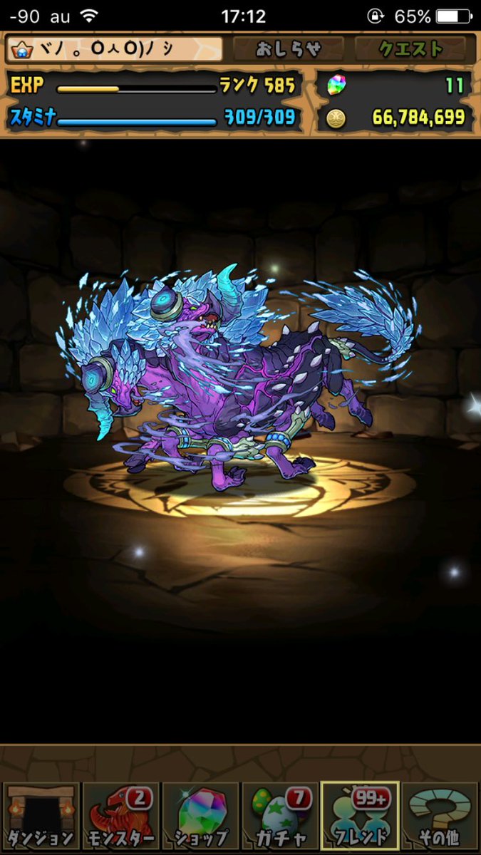 ダンジョンボスセレクトガチャいい感じじゃね？w