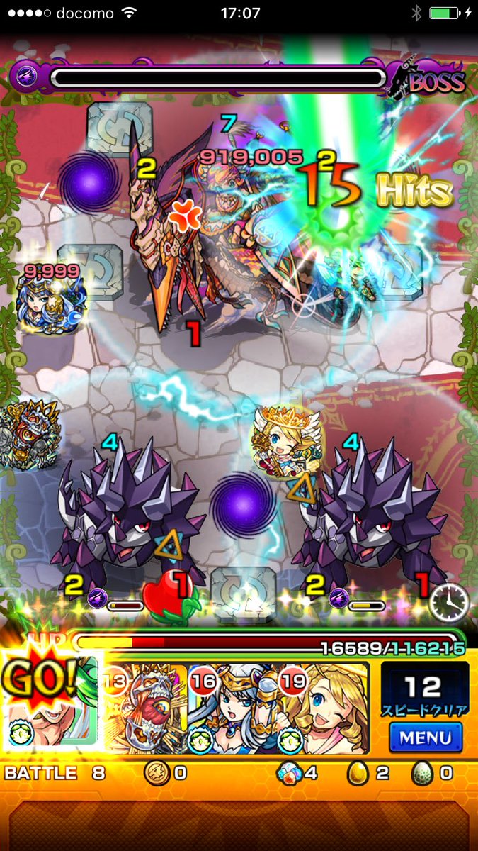 モンスト これはやばいぞww獣神化ヘラクレスがexクエスト ダイナ にてとんでもない活躍っぷりを見せつけている模様www 亀速 モンスト攻略まとめ速報 モンスト これはやばいぞww獣神化ヘラクレスがexクエスト ダイナ にてとんでもない活躍っぷりを見せつけている模様www 亀速 モンスト攻略まとめ速報