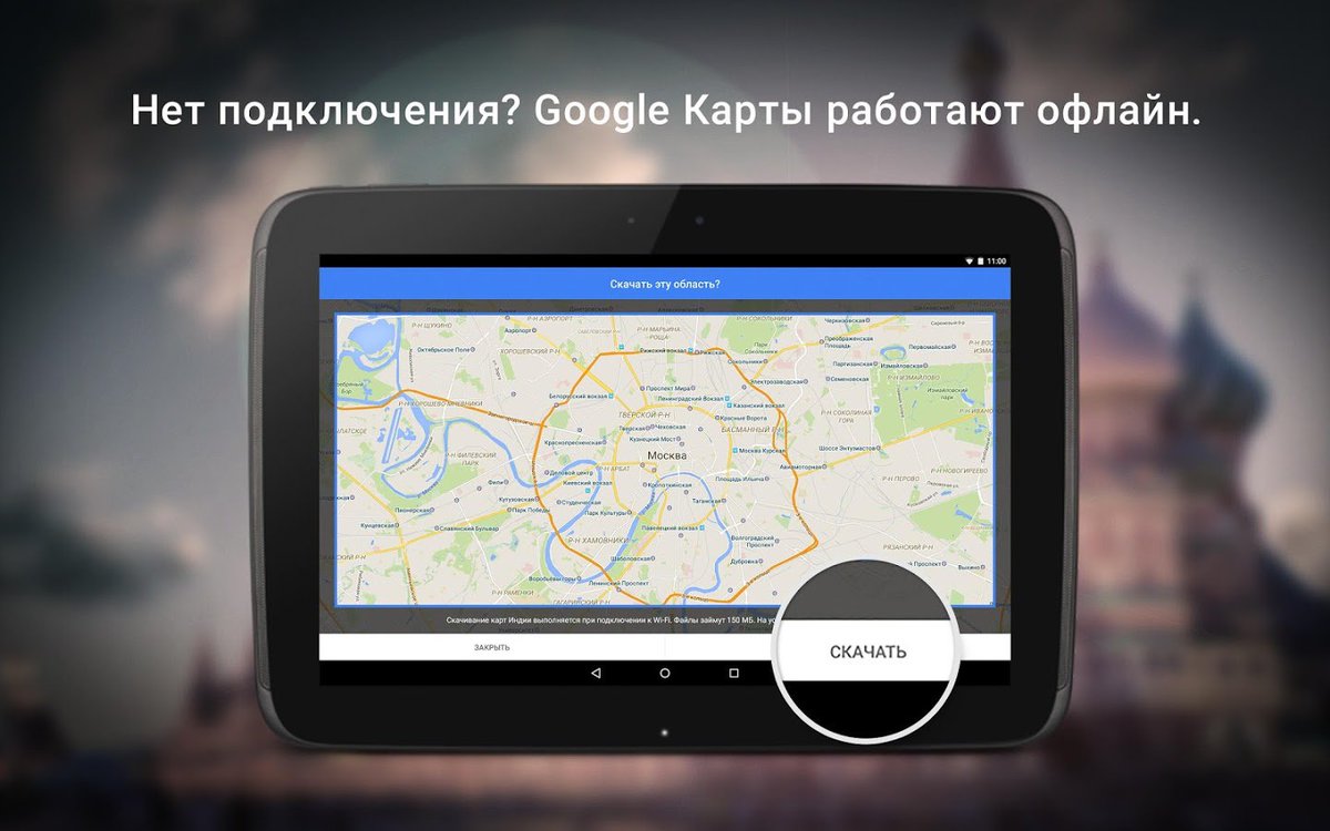 Google android projection gearhead