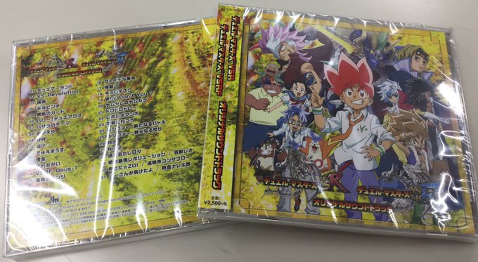 デュエル マスターズ公式アカウント T2duema 17年02月 Twilog デュエル マスターズ公式アカウント T2duema 17年02月 Twilog