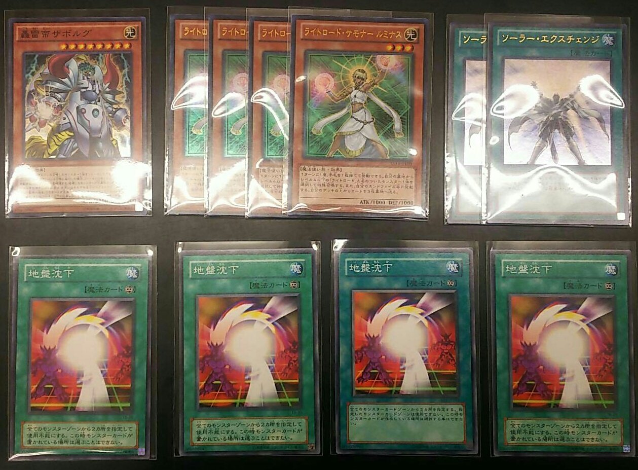 プレイズ有松店 閉店しました 入荷情報 地盤沈下 キマシターーーーーーー ウルトラレア版 ライトロード サモナー ルミナス ソーラー エクスチェンジ も買取させて頂きましたヽ ノ 早速ショーケース並べますー 遊戯王